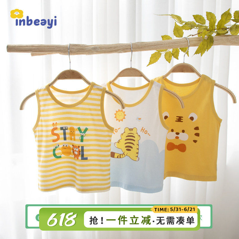 婴蓓依儿童背心男童无袖夏婴幼儿背心竹棉吊带背心女小孩护肚背心