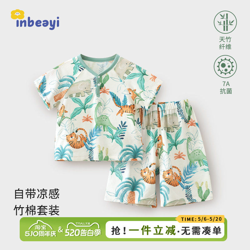 婴蓓依男童女童夏款睡衣套装纱布空调服幼儿宝宝短袖七分裤家居服