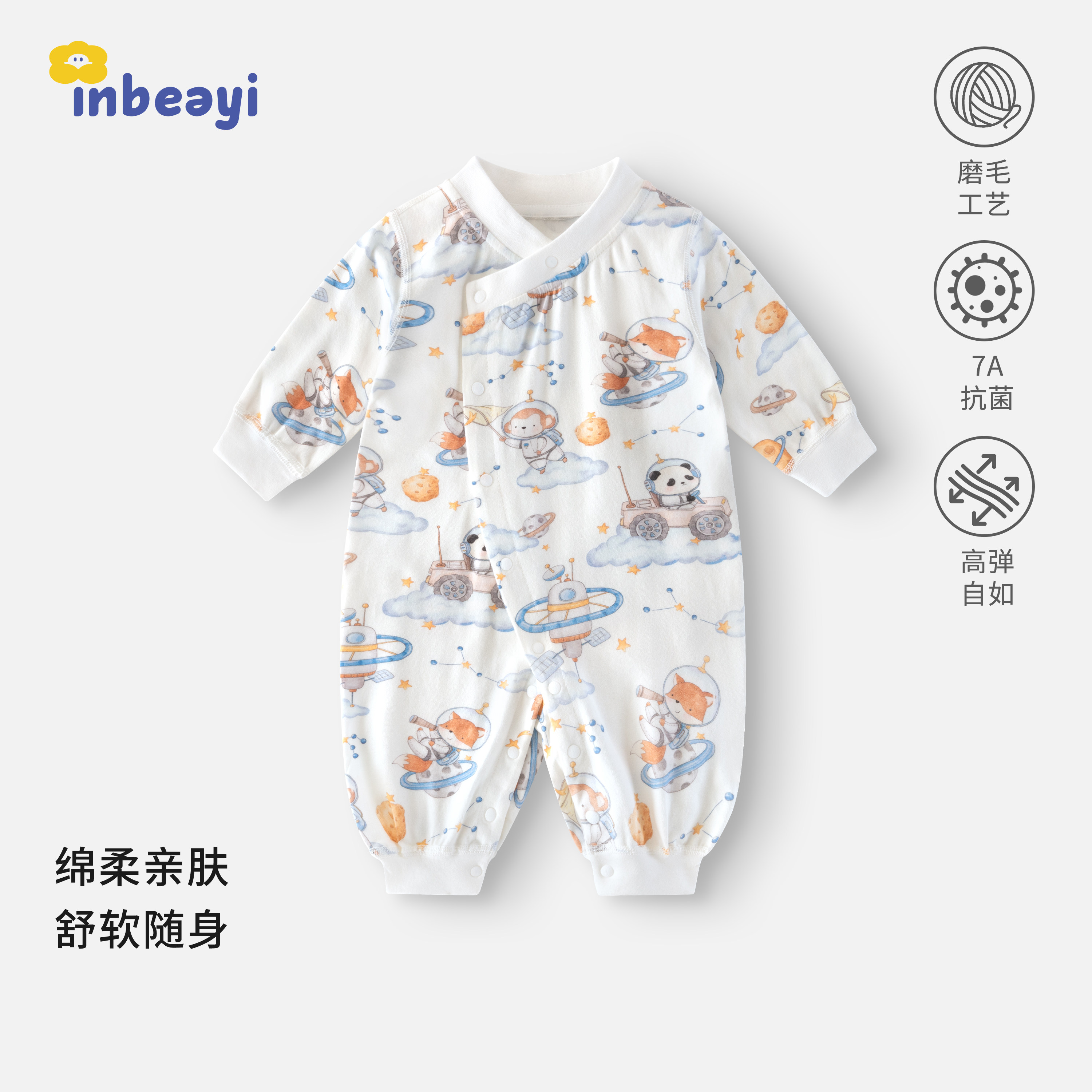 新生婴儿连体衣春秋款宝宝纯棉
