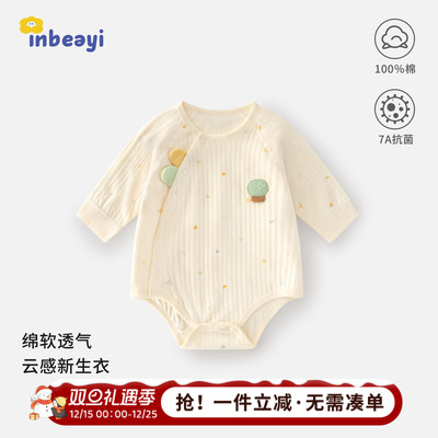 婴蓓依新生儿春秋季连体衣