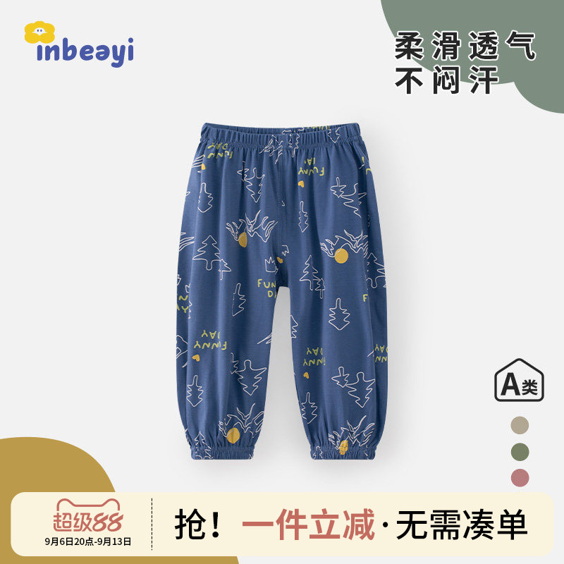 婴蓓依宝宝夏天纯棉防蚊裤图片