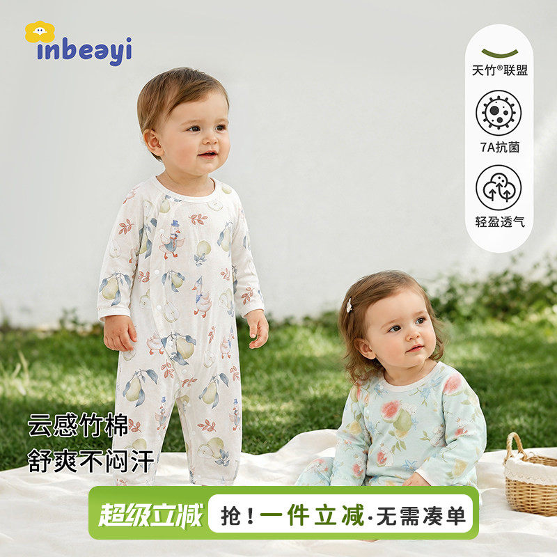 婴蓓依婴儿夏季空调服百天宝宝竹棉连体衣满月新生儿长袖薄款哈衣