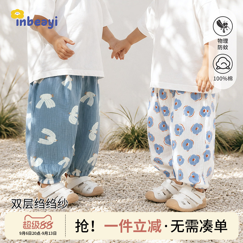 男女宝宝夏季纱布纯棉防蚊裤图片