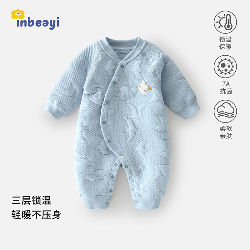 婴蓓依婴儿连体衣秋冬款新生儿三层保暖哈衣2025新款宝宝长袖爬服