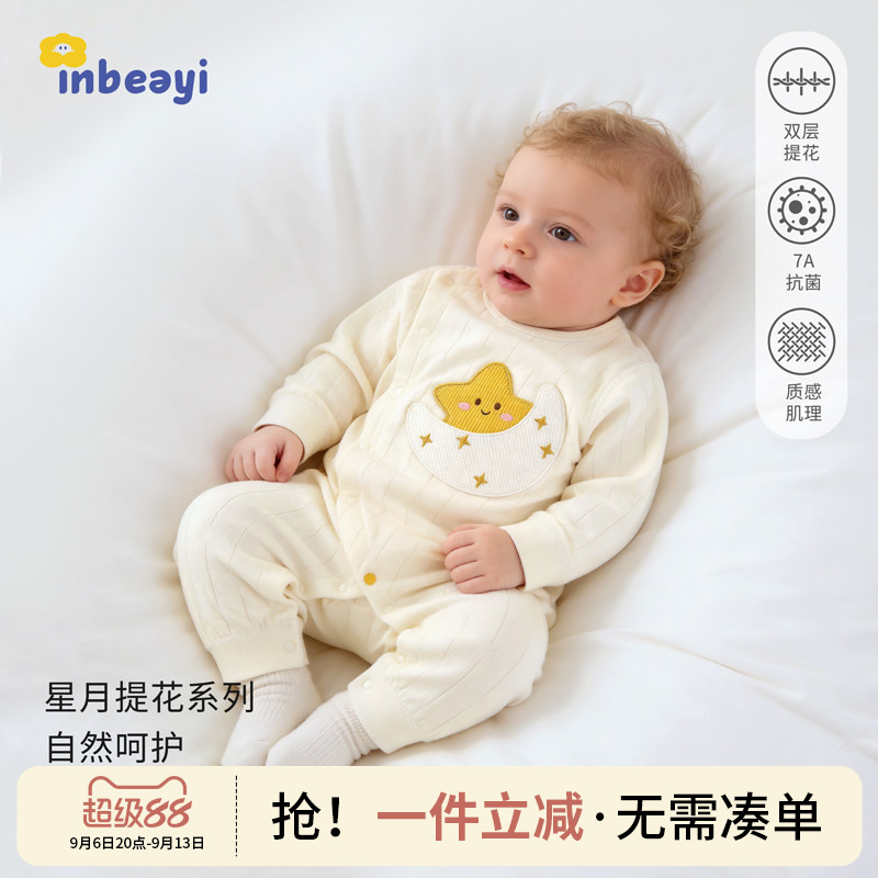 婴儿纯棉连体衣百天宴礼服
