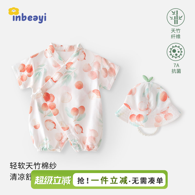 婴蓓依新生儿护肚连体衣服夏季薄款婴儿竹纤维纱布短袖哈衣爬服
