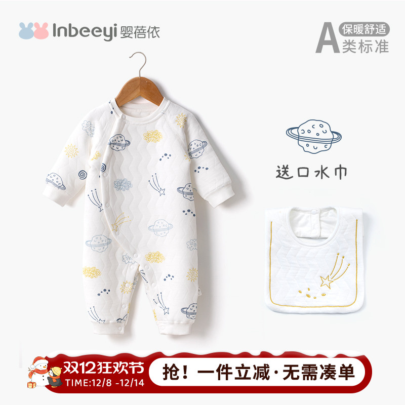 婴蓓依婴儿连体衣套装夹棉保暖
