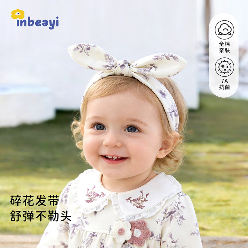 婴儿护囟门蝴蝶结发带头饰