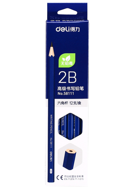 得力铅笔58110/58111 六角杆铅笔HB/2B高级书写铅笔小学生画画铅笔12支装