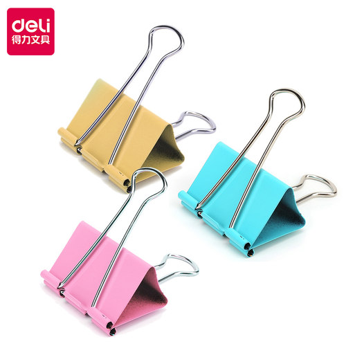得力彩色夹子文具长尾办公用品