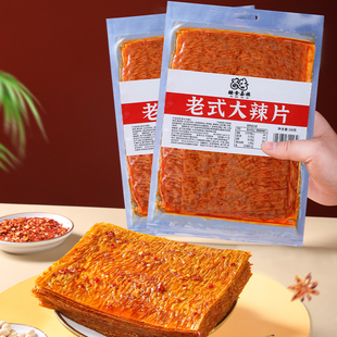 老式大辣片甜口手撕辣条豆皮千张香辣麻辣解馋小零食新鲜豆制品