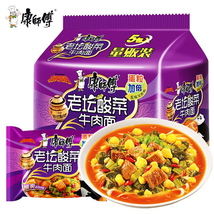 康师傅老坛牛肉酸菜面红烧牛肉面方便面袋装夜宵宿舍即食速食泡面