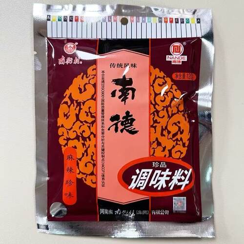 正宗南德调料正品新货120克750克南街村煲汤烧烤炒菜面条调味料