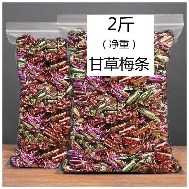 甘草梅条咸金枣酸陈皮条梅条梅干办公室零食凉茶铺怀旧蜜饯果脯