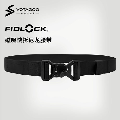 Fidlock强力磁吸战术腰带