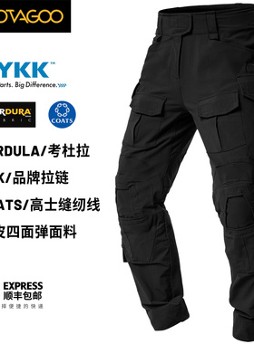VOTAGOO G3 RS Combat Cordura/考杜拉 橘皮四面弹战术长裤男作训