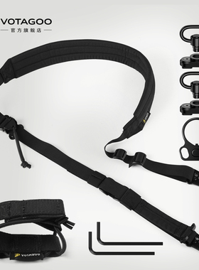 VOTAGOO 双点式多用途背带快速调节钢制鹰嘴扣迷彩法老枪绳801