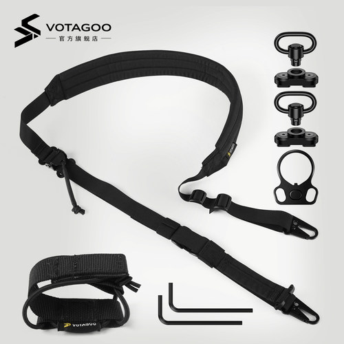 VOTAGOO双点式多用途背带枪绳