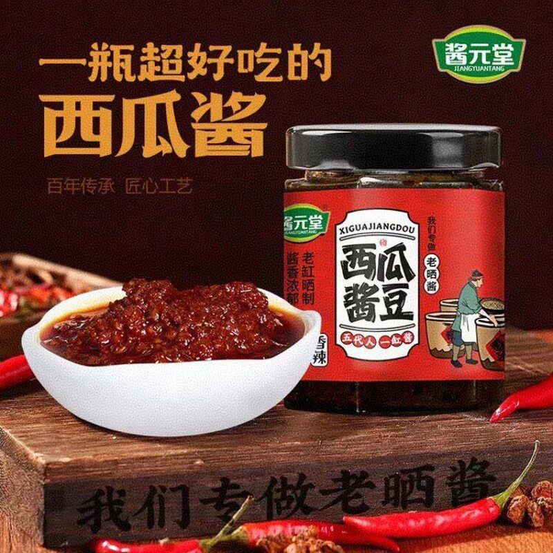 西瓜酱豆河南特产酱豆子老缸晒制酱香浓郁下饭夹馍黄豆酱家用瓶装