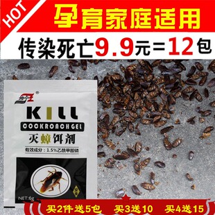 坤宁王蟑螂药粉状灭蟑螂药颗粒驱蟑螂胶饵捕捉器家用全窝端杀虫剂
