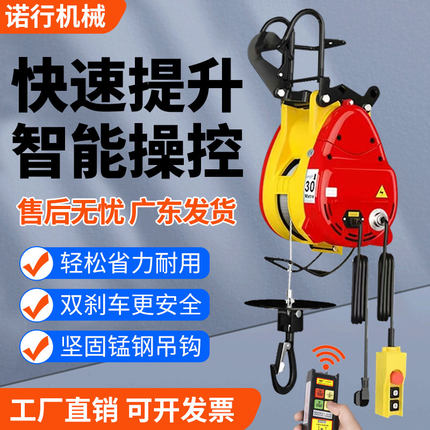 小金刚电动葫芦220v小型吊机家用升降遥控卷扬机便携式空调吊机