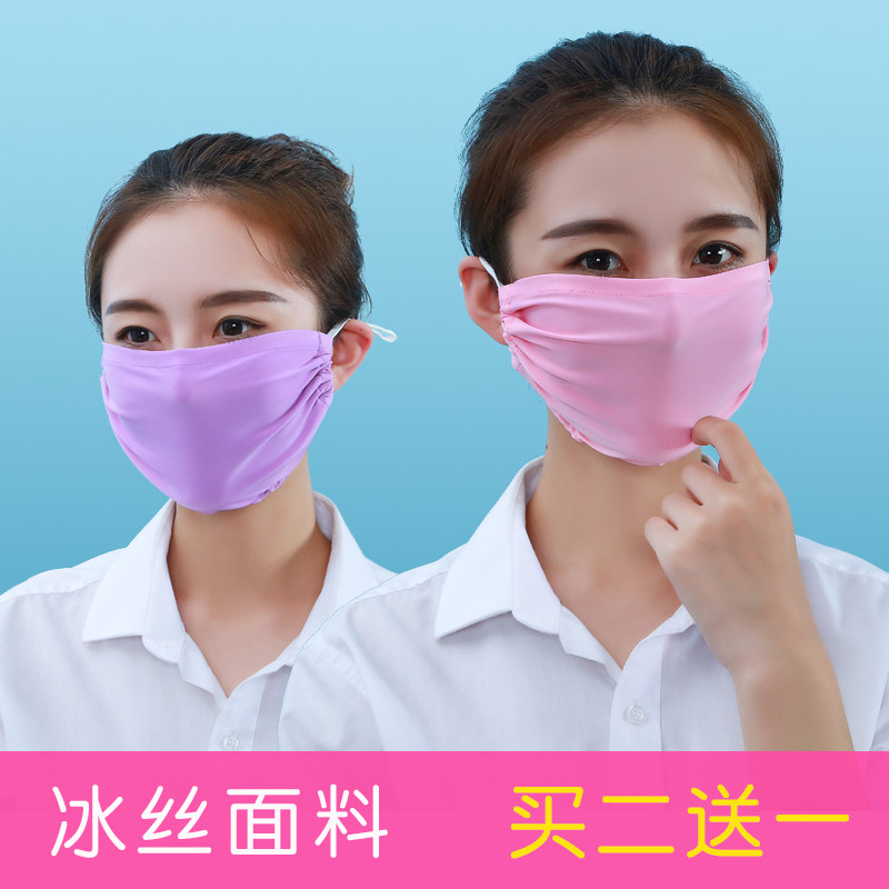 summer Sunscreen Mask Thin section men and women Borneol ultraviolet-proof ventilation outdoors cycling enlarge sunshade cleanin the Home Daily , Protective Equipment , Masks  category - from Buy2taobao.com to provide professional Taobao agent buy service