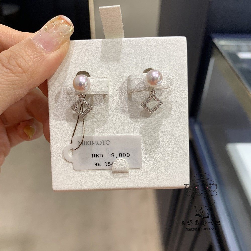香港MIKIMOTO/御木本18K白金钻石方型吊坠akoya珍珠女生耳环6.8mm