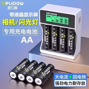 适用于 佳能闪光灯电池430EX III-RT 470EX-AI 600EX II-RT充电器