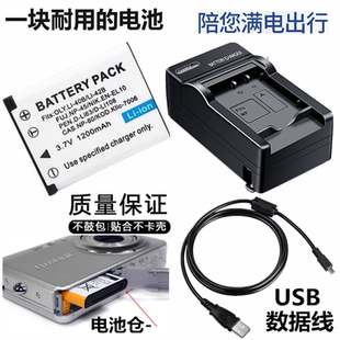Z300 J250 J26 Z31 充电器NP45 适用富士J110W J35照相机电池 J25