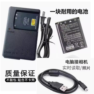 适用尼康S800 S3000 S4000 S5100相机EN-EL10电池充电器数据线