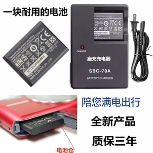 ST6500 WB30F數(shù)碼 ST150F 相機(jī)電池 充電器 ST100 適用于三星ST700
