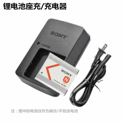 适用于索尼DSC-WX5C WX30 WX7 WX9 W350 W830数码相机充电器NPBN1