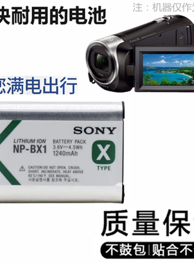 适用于索尼HDR-PJ240E PJ410 CX240E GWP88E CX405高清摄像机电池