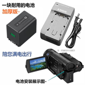 AX700 AX100E CX900E 适用索尼FDR CX680摄像机电池 充电器NPFV70
