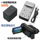 AX700 AX100E CX900E 适用索尼FDR CX680摄像机电池 充电器NPFV70