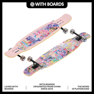 与板「奇点」Flag滑板店阿染同款新手刷街平花滑板长板专业板男女