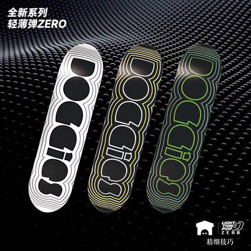 Doggies轻薄弹LTP-zero 碳纤维板面 黑科技超轻超薄超弹