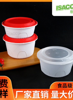 工厂批发一次性PP塑料打包盒防盗扣碗外卖餐饮饭盒便当盒户外聚会