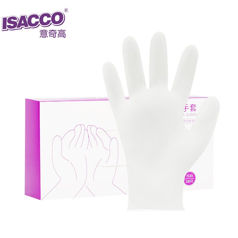 意奇高PVC美发厨房清洁手套