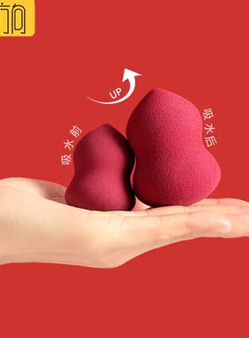 清仓裸妆素颜粉底液气垫遮瑕腮红修容定妆化妆粉扑美妆蛋5只装