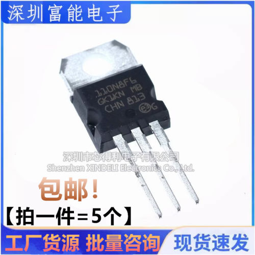 全新国产 STP110N8F6 直插TO-220 110A 80V 电动车控制器 110N8F6
