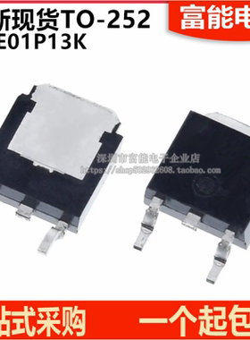 全新现货 NCE01P13K 场效应管MOSFET-P -100V -13A 贴片TO-252