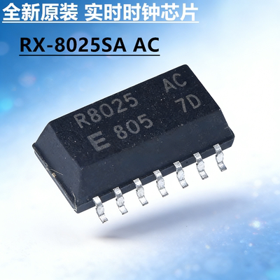 >>集成电路（IC）>>芯片