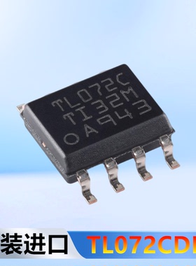 原装正品 贴片 TL072CDR SOIC-8 双路JFET输入通用运算放大器芯片