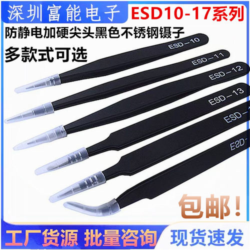 夹持类工具>>其它夹持类工具