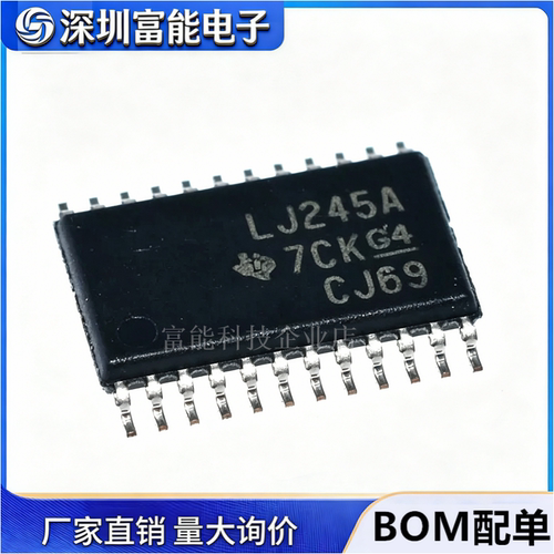 全新原装正品 SN74LVC4245APWR LJ245A TSSOP24 贴片变换器