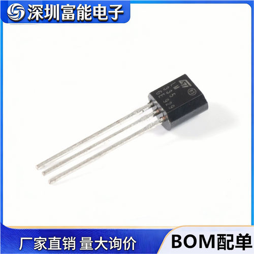 全新原装正品 温度传感器 LM335Z 直插TO-92 可以直接拍下
