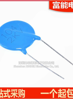 高压瓷片电容 2KV 104 2000V电压 2KV 0.1UF 2000V 104 蓝色电容