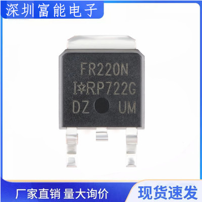 O-252贴片MOS场效应管
