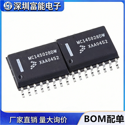 集成电路（IC）>>芯片